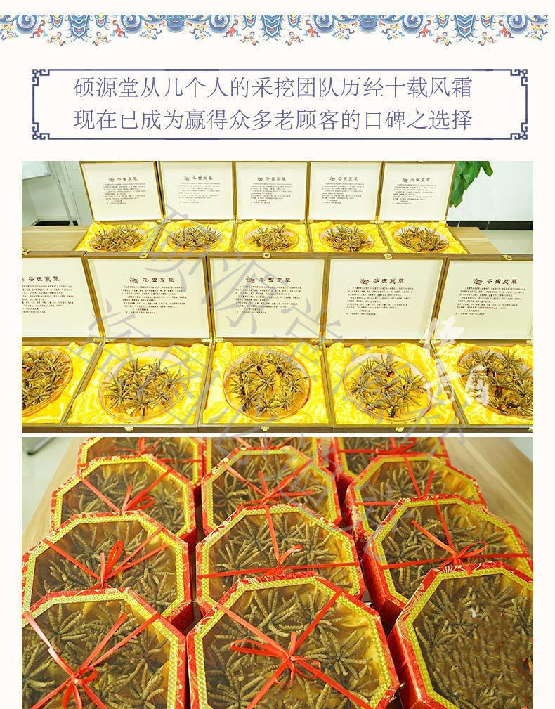 详情7