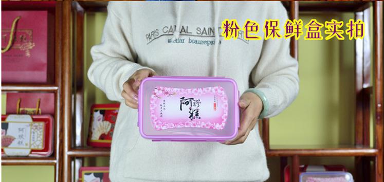 360截图20170417142542078