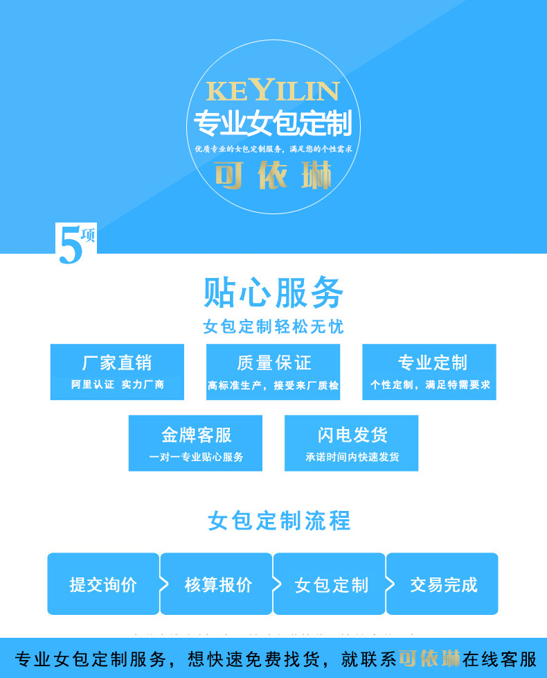 5项  详情首图
