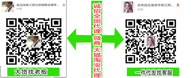 李水根