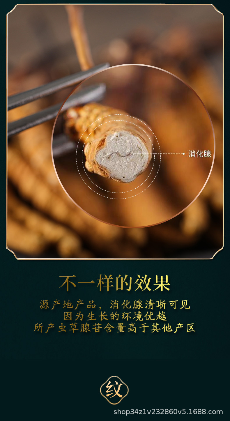 详情页设计定稿_14.jpg