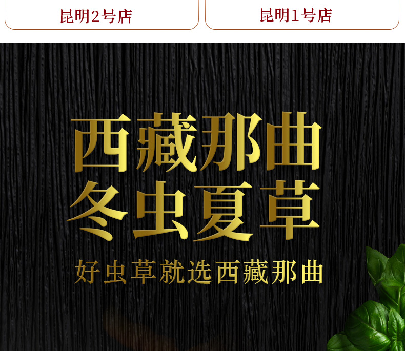 详情页设计定稿_03