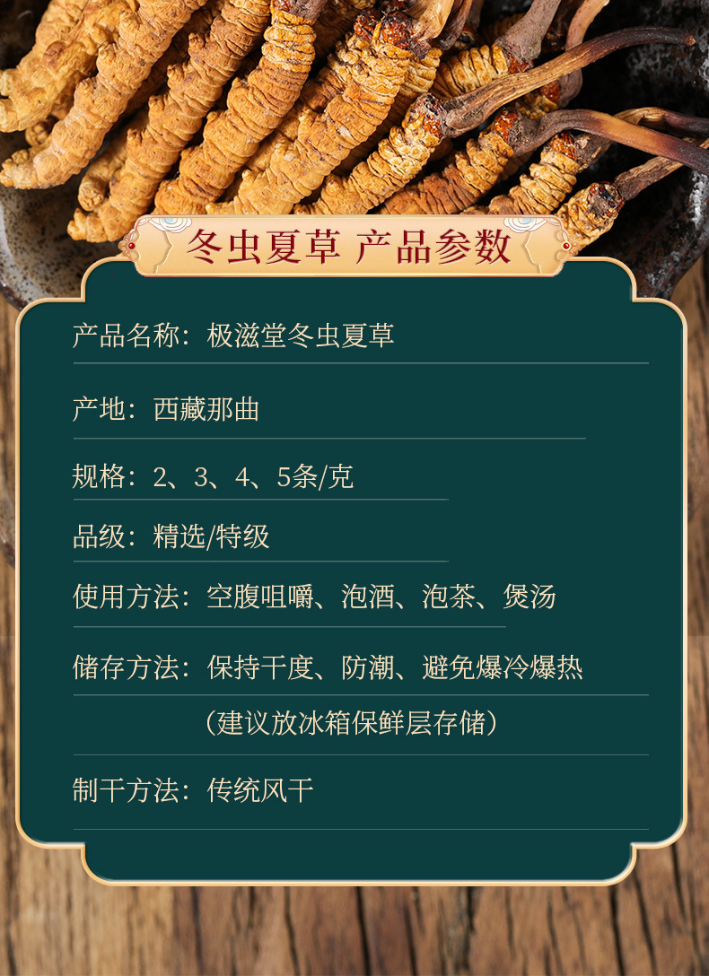 详情页设计定稿_18