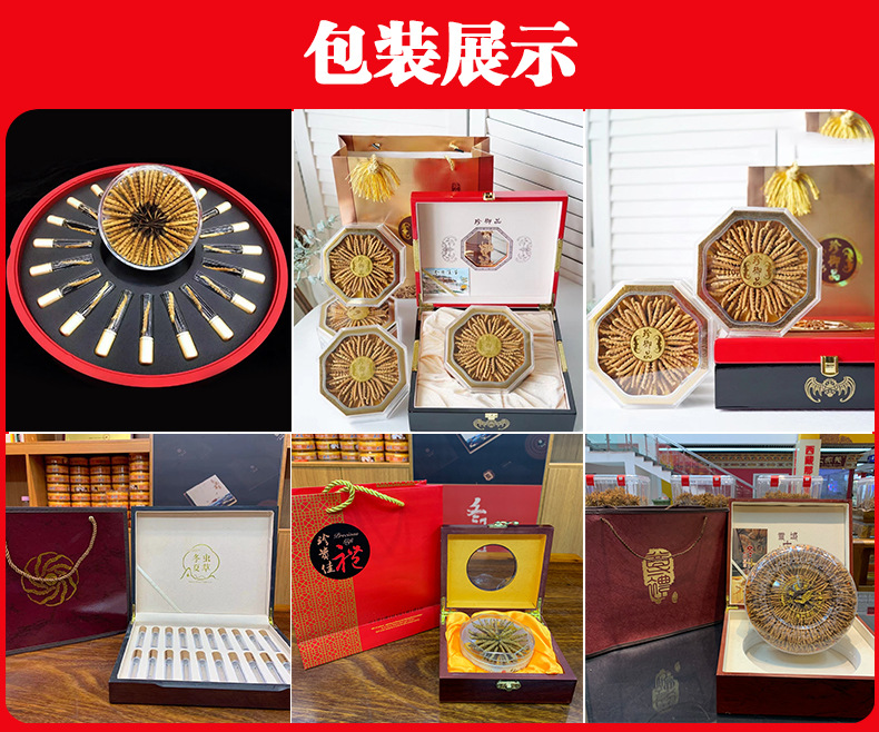礼盒展示