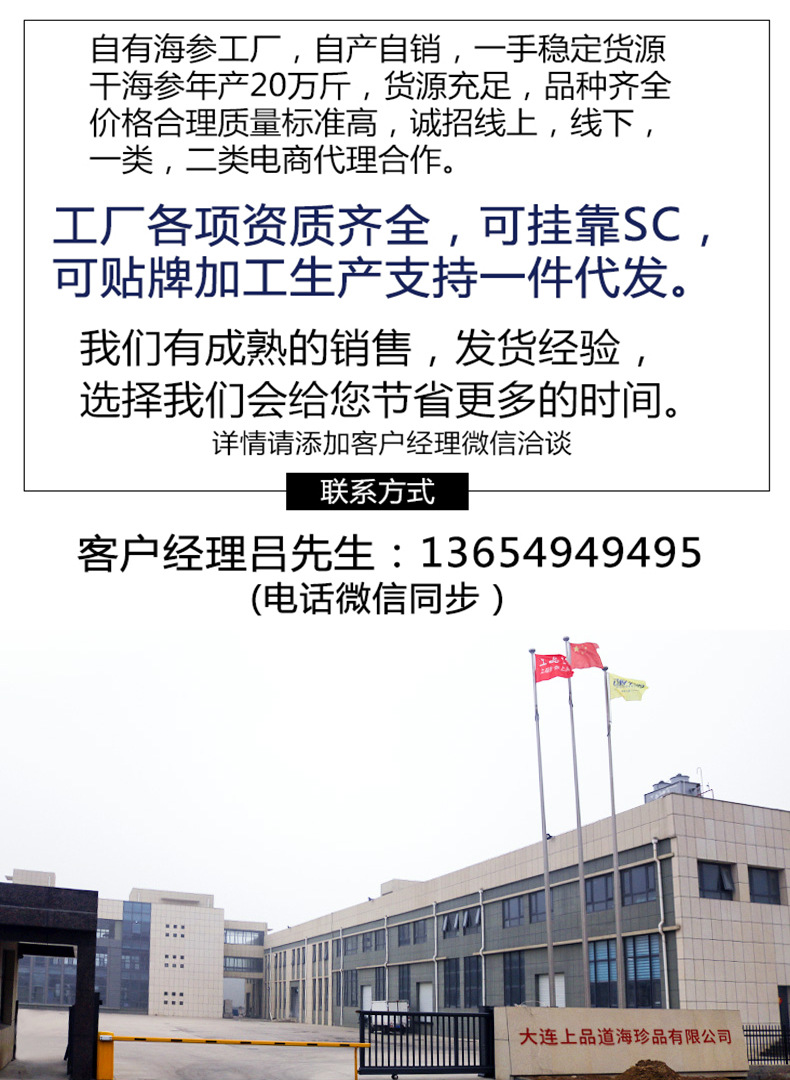 阿里巴巴首图