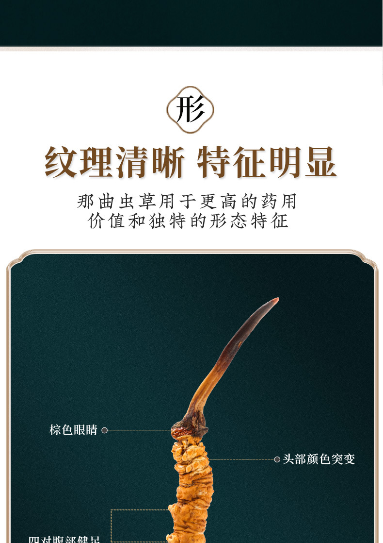 详情页设计定稿_12