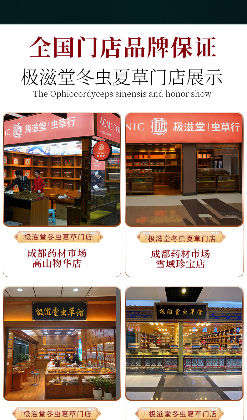 详情页设计定稿_02
