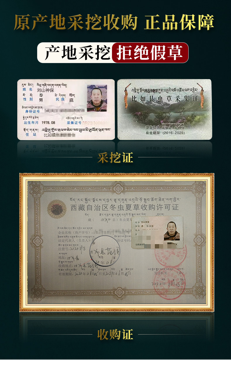 详情页设计定稿_09