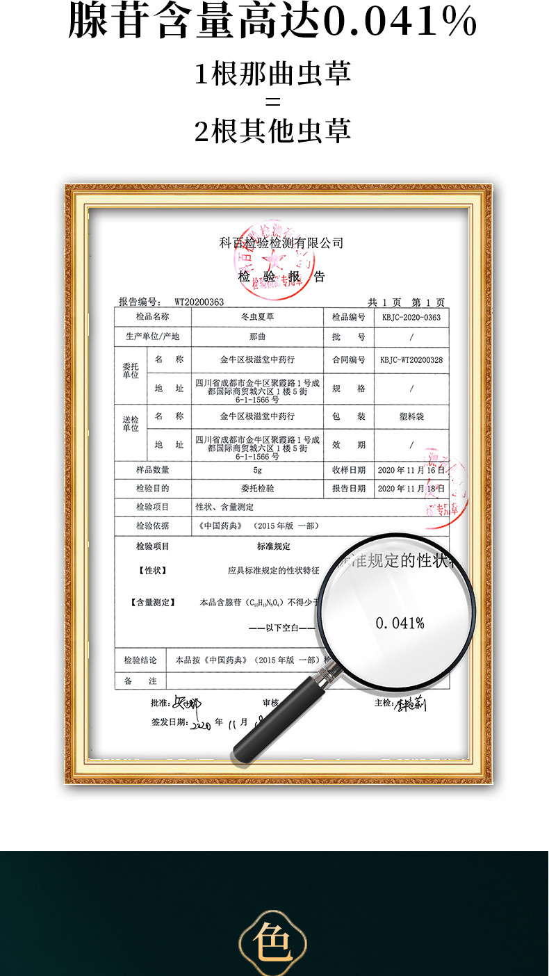 详情页设计定稿_10