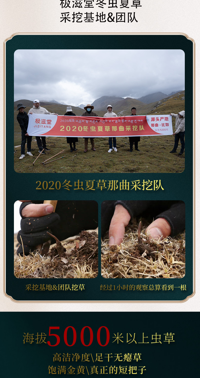 详情页设计定稿_07