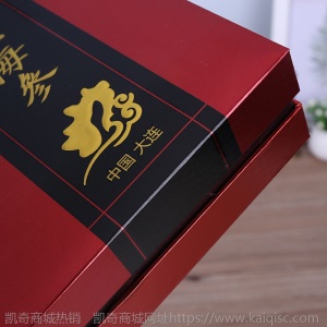野生海参礼品盒定做 天地盖硬纸盒镭射材质 彩色uv印刷LOGO新款