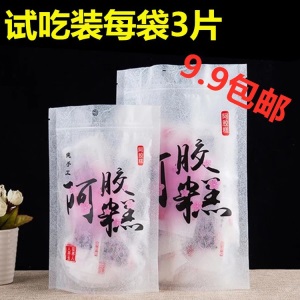 一件代发正品阿胶片手工阿胶糕山东特即食固元膏东阿驴山东阿胶糕