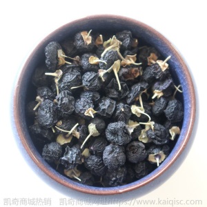 20年 青海黑果枸杞散装 土特产 滋补品散货批发 贴牌代加工 500g