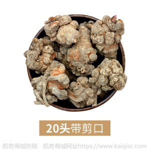 云南特产水洗足干田七头中药材春三七粉 现货批发文山有机三七