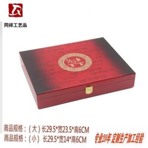 厂家定制药材保键品木盒 海参虫草藏红花燕窝 新款木质 包装礼盒