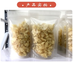 长白山雪蛤油干货500g一斤 雪蛤炖木瓜雪哈直供酒店甜品店