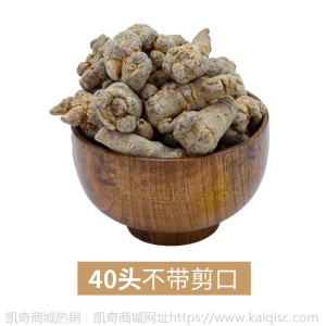 云南特产水洗足干田七头中药材春三七粉 现货批发文山有机三七