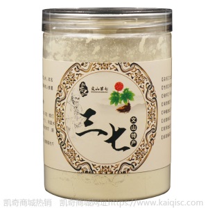 文山苗七三七超细粉500克云南三七粉打粉瓶装代磨正品超细三七粉