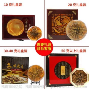 藏盈堂2020年青海干冬虫夏草2根/g-6根/g按克卖 2g起售