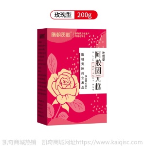 阿胶糕片即食手工阿胶ejiao膏固元 糕块200g礼盒驴皮枸杞滋补批发