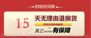 文山三七 精选 三七 水洗足干 15日之内无条件退换