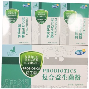 30袋/盒 复合益生菌粉 冻干粉 益生菌冻干粉益生菌乳双歧杆菌粉