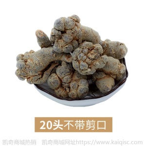 云南特产水洗足干田七头中药材春三七粉 现货批发文山有机三七