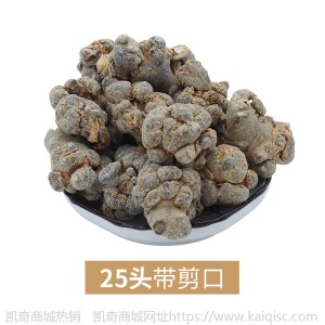 云南特产水洗足干田七头中药材春三七粉 现货批发文山有机三七