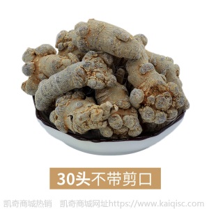 云南特产水洗足干田七头中药材春三七粉 现货批发文山有机三七