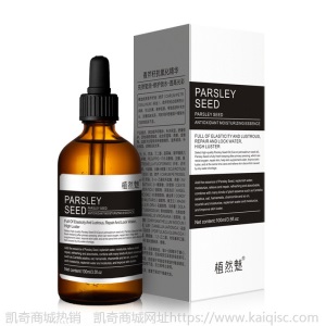 植然魅爆款护肤品 无油保湿提亮肤色100ml原液香芹籽抗氧化精华