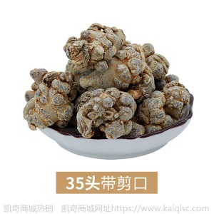 云南特产水洗足干田七头中药材春三七粉 现货批发文山有机三七
