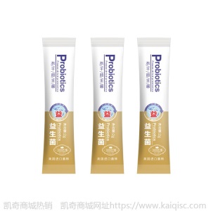 源头工厂益生菌冻干粉 少年儿童成人活性益生菌粉 oem贴牌代加工
