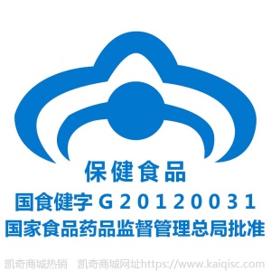 百合康鱼油软胶囊80粒辅助降血脂保健品批发代发招代理
