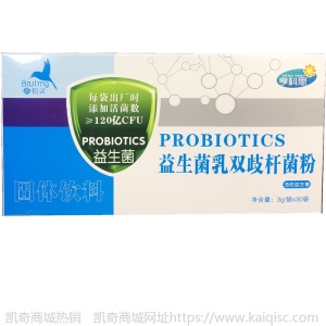 30袋/盒 复合益生菌粉 冻干粉 益生菌冻干粉益生菌乳双歧杆菌粉