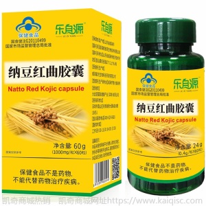 纳豆红曲胶囊60粒瓶装可配礼盒中老年人蓝帽保健品辅助降血脂产品