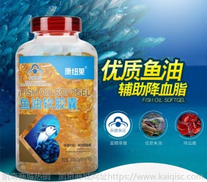 康纽莱鱼油软胶囊辅助中老年降血脂可搭深海鱼肝油成人300粒血脂