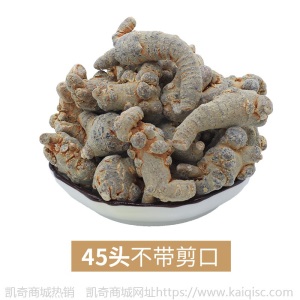 云南特产水洗足干田七头中药材春三七粉 现货批发文山有机三七