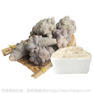 厂家批发去皮三七20头30头洁净三七田七云南文山三七头代打三七粉
