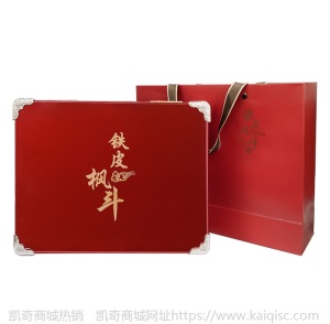 送礼通用燕窝包装盒 定制海参铁皮枫斗木盒 西洋参鹿茸片木质礼盒