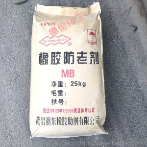 供应浙江黄岩橡胶防老剂MB工业橡胶用防老化抗氧化助剂 量大价优