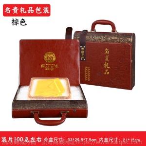 新高档名贵礼品海马包装盒空礼盒海参天麻枫斗鱼胶礼品盒定制皮盒