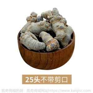 云南特产水洗足干田七头中药材春三七粉 现货批发文山有机三七