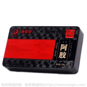250g铁盒食字号阿胶块山东正品驴皮纯阿胶片原材料阿胶原块