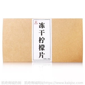 冻干柠檬片蜂蜜柠檬茶养身茶工厂OEM贴牌加工120g传统礼盒装茶饮
