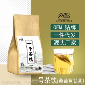 众智源头工厂一号茶饮代用养身茶oem定制四角包花茶120g茶包加工
