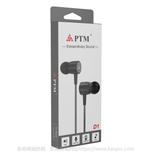 PTM D1金属入耳式耳机 线控带麦调音耳塞 通用手机耳机 工厂批发