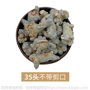 云南特产水洗足干田七头中药材春三七粉 现货批发文山有机三七