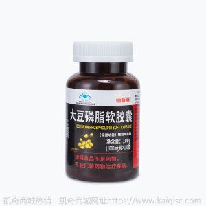 广州长生康辅助降血脂成人口服保健品oem大豆磷脂软胶囊1000mg/粒