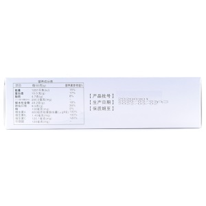 【一件代发】全康药业 益生菌冻干粉 3g*20条