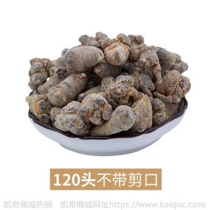 云南特产水洗足干田七头中药材春三七粉 现货批发文山有机三七